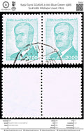 6452 Syria SG1626 2,000 Blue Green 1986. Sc#1080 Mi1640x Used. C£21