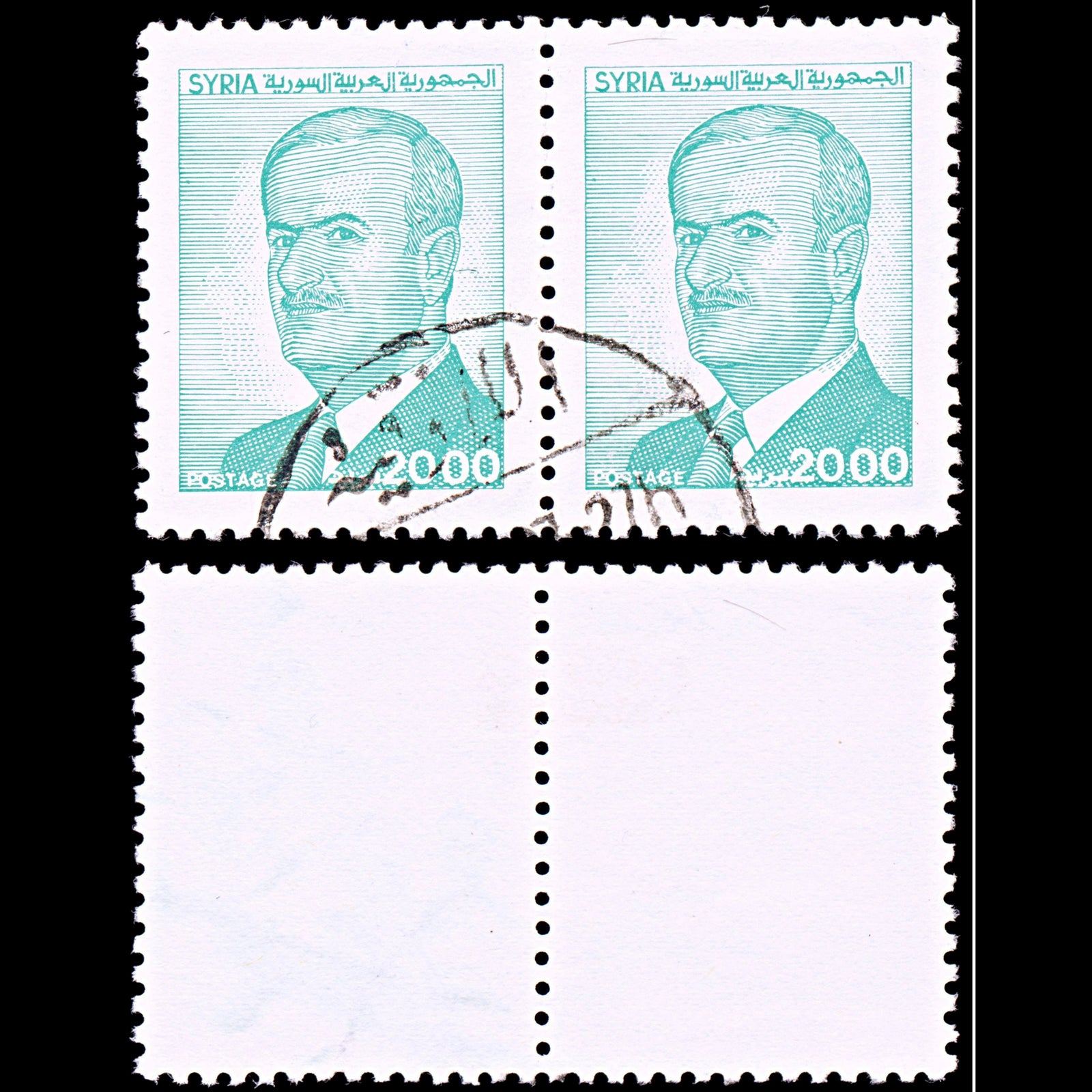 6452 Syria SG1626 2,000 Blue Green 1986. Sc#1080 Mi1640x Used. C£21