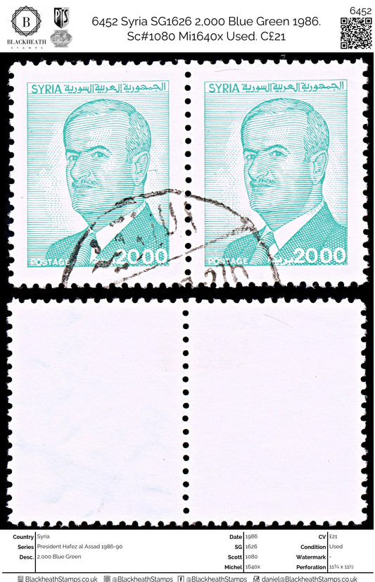 6452 Syria SG1626 2,000 Blue Green 1986. Sc#1080 Mi1640x Used. C£21