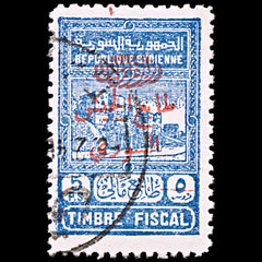 6453 Syria SGT422 5 Blue 1945. Sc#RA5 MiZ10 Used. C£32, view 3