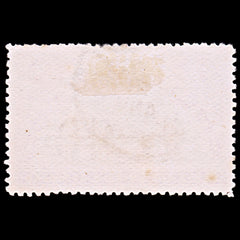 6462 Belgian Congo SG74 40C Carmine Brown 1915. Sc#51 Mi29 Used. C£5, view 4