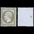 6467 France SG87 1C Olive 1862. Sc#22 Mi18a Mint MNG. C£225