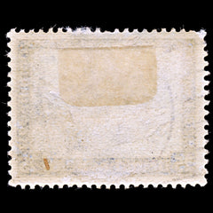 6510 Germany SG520 25+15 Dark Ultramarine 1933. Sc#B56 Mi506A Used. C£60, view 4