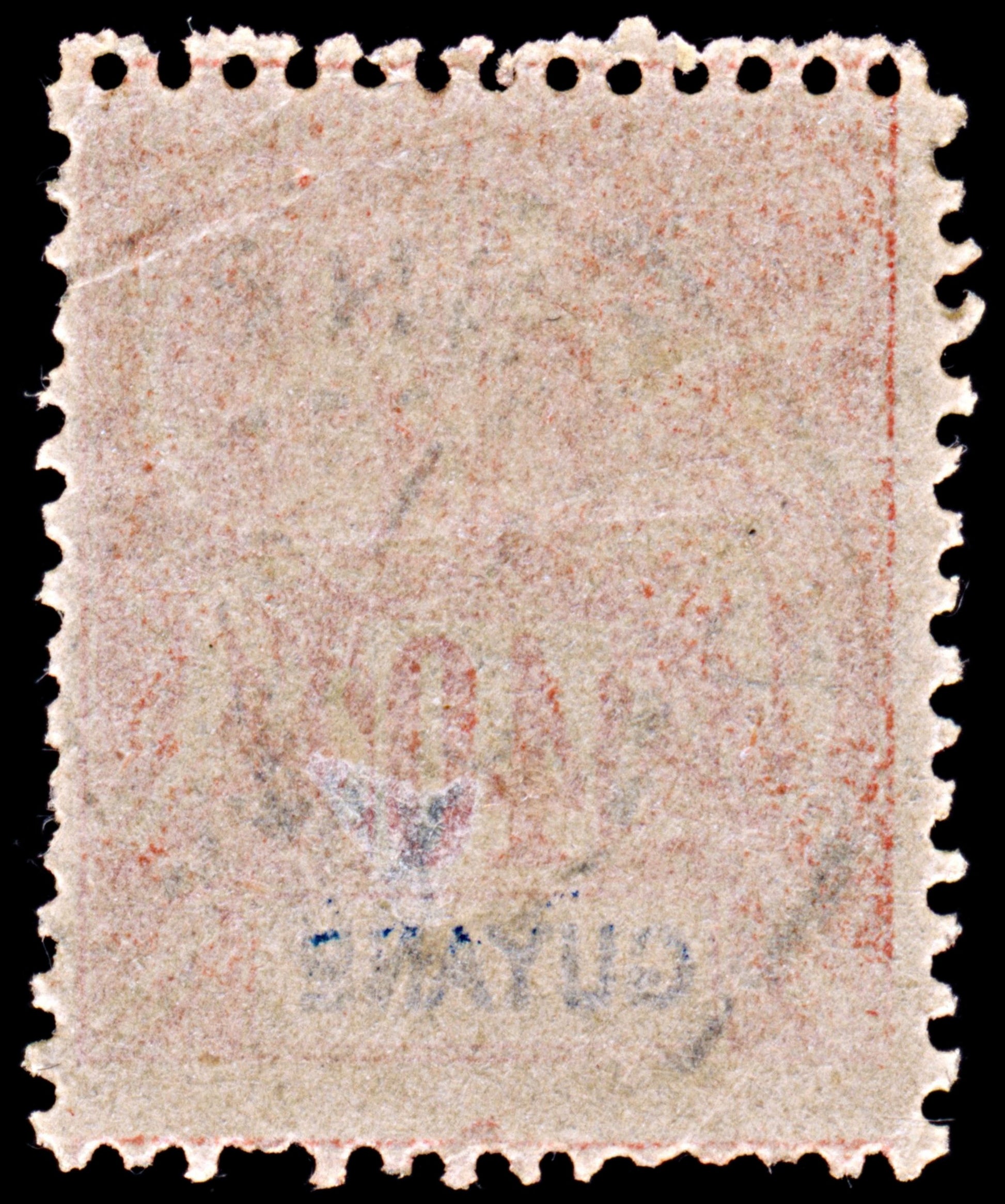 6575 French Guiana SG47 40C Blue & Red 1892. Sc#45 Mi38 Used. C£15