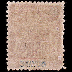 6576 French Guiana SG48 50C Blue & Carmine 1892. Sc#46 Mi39 Mint MNH. C£15, view 4