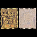 6578 Franch PO in China SG12 3 Dark Lilac & Red 1902. Sc#31a MiA14I Used. C£80