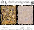6578 Franch PO in China SG12 3 Dark Lilac & Red 1902. Sc#31a MiA14I Used. C£80