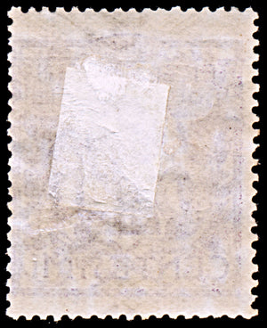 6598 San Marino SG40 2c Violet 1903. Sc#40 Mi34 Mint MH. C£15