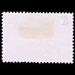 6605 Canada SG192 7C Olive Green 1908. Sc#100 Mi88 Used. C£65, view 4