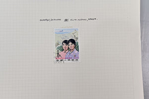 6612 China Large Collection. Inc Provences, High Values etc. 50 Images
