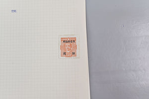 6612 China Large Collection. Inc Provences, High Values etc. 50 Images