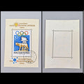 6641 Hungary SGMS1693a 10fo Olympics Minisheet 1960. Sc#1336 MiBL30A Used. C£30