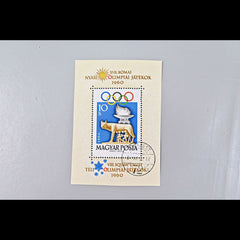 6641 Hungary SGMS1693a 10fo Olympics Minisheet 1960. Sc#1336 MiBL30A Used. C£30, view 2