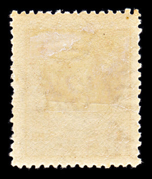 6755 Jordan SG194c 1mil Brown Carmine 1939. Sc#169a Mi 155D . C£20