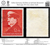 6760 Germany SG760a 12+38 Dark Brownish Red 1941. Mi 772y Used. C£26