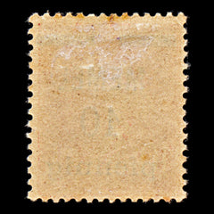 6785 Memel SG17 10 Orange Red 1920. Mi 19x Mint MH. C£23, view 4