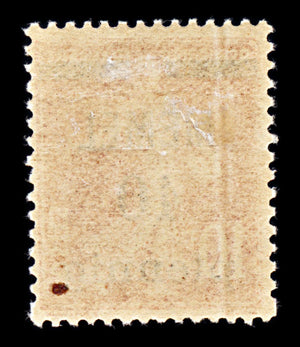 6786 Memel SG17 10 Orange Red 1920. Mi 19x Mint MH. C£23
