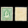 6790 Jordan SG196b 30 Dark Brown 1939. Sc#172a Mi 158D Mint MH. C£40