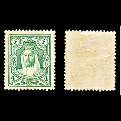 6790 Jordan SG196b 30 Dark Brown 1939. Sc#172a Mi 158D Mint MH. C£40, view 1