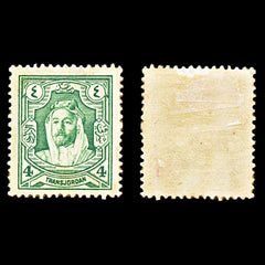 6790 Jordan SG196b 30 Dark Brown 1939. Sc#172a Mi 158D Mint MH. C£40, view 2