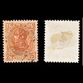 6791 Venezuela SG152 25C Brown 1893. Sc#110 Mi 39a Used. C£82