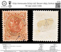 6791 Venezuela SG152 25C Brown 1893. Sc#110 Mi 39a Used. C£82