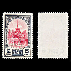 6802 Thailand SG300 5B Black & Red 1941. Sc#253 Mi 247 Used. C£27, view 1