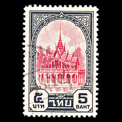 6802 Thailand SG300 5B Black & Red 1941. Sc#253 Mi 247 Used. C£27, view 3
