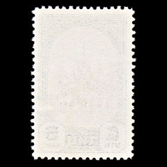 6802 Thailand SG300 5B Black & Red 1941. Sc#253 Mi 247 Used. C£27, view 4
