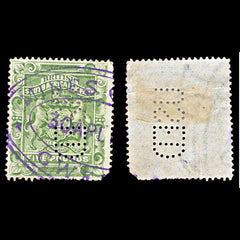 6845 South Africa Company SG20 2D Olive Green & Red 1892. Sc#3 Mi 17 Used. C£450, view 1