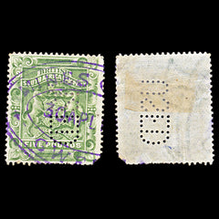 6845 South Africa Company SG20 2D Olive Green & Red 1892. Sc#3 Mi 17 Used. C£450, view 2