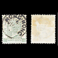 6855 Hong Kong SG39a 30C Grey Green 1891. Sc#47 Mi 45b Used. C£27, view 1