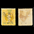 6856 Grenada 1S Green & Orange 1875. Used
