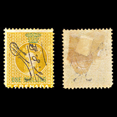 6856 Grenada 1S Green & Orange 1875. Used, view 2