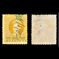 6857 Grenada 5S Green & Orange 1875. Used