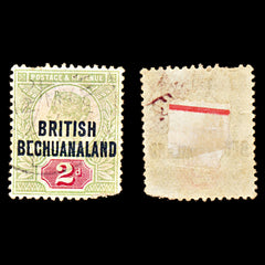 6860 Bechuanaland SG34 2D. Missing bar of "E" 1891. Sc#34 Mi 41 Used, view 2