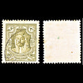 6894 Jordan SG201a 20 Mils Olive 1939. Sc#178a Mi 164D Used. C£12