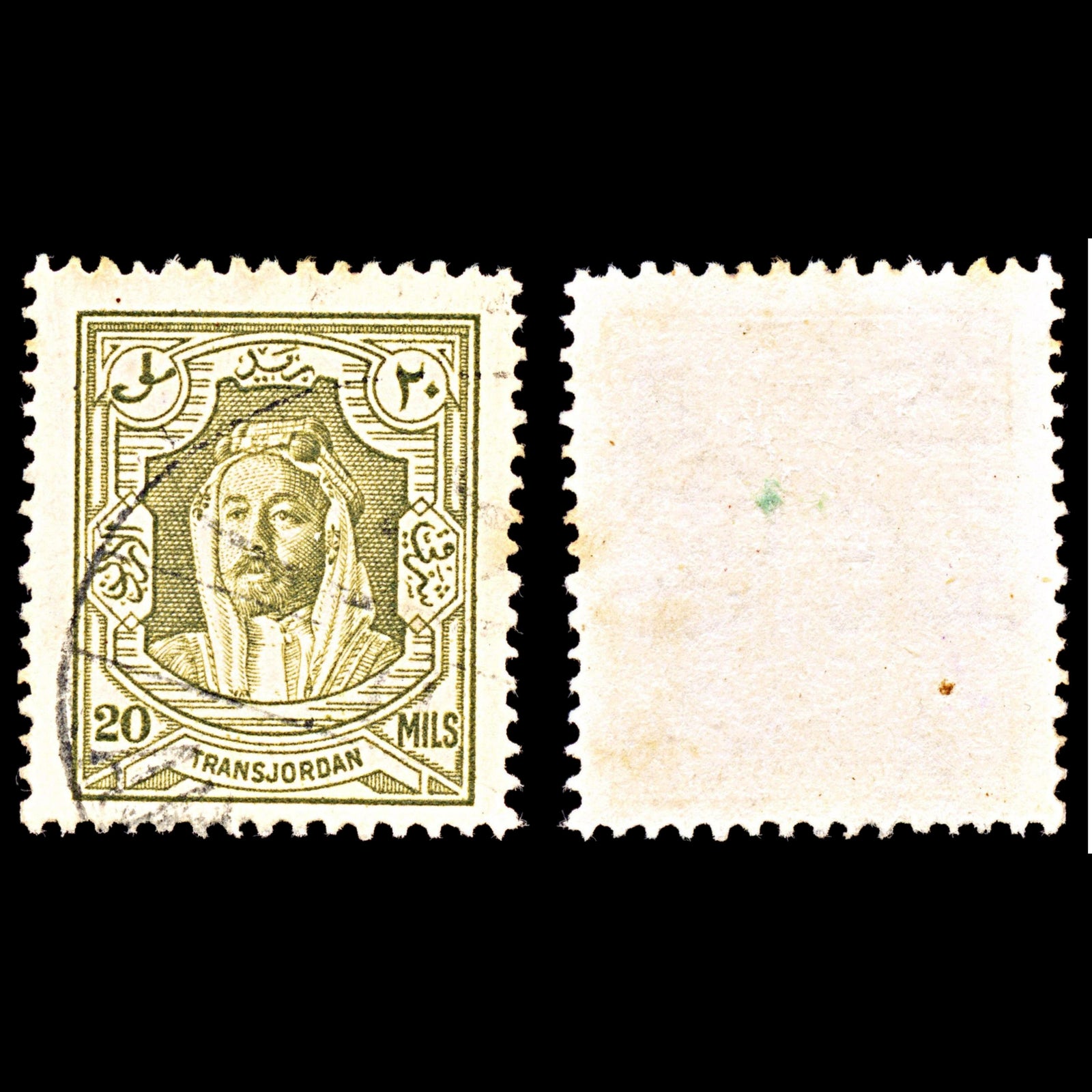 6894 Jordan SG201a 20 Mils Olive 1939. Sc#178a Mi 164D Used. C£12
