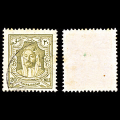 6894 Jordan SG201a 20 Mils Olive 1939. Sc#178a Mi 164D Used. C£12, view 2