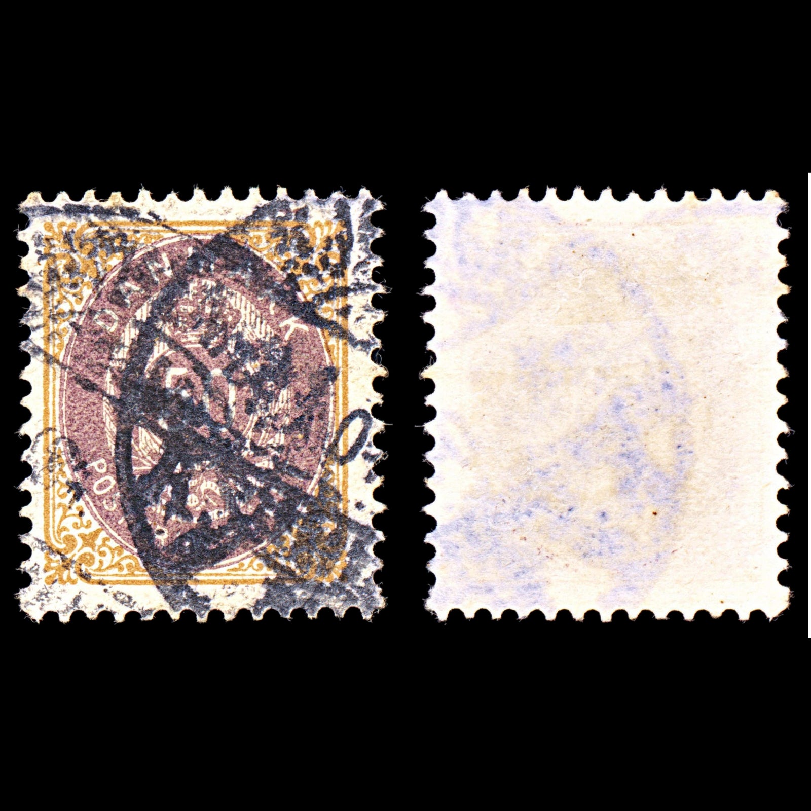 6897 Denmark SG86 50 Ore Brown & Lilac 1897. Sc#51 Mi 30IYBb Used. C£17