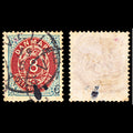 6903 Denmark SG61a 8 Ore Carmine & Slate 1875. Used. C£27