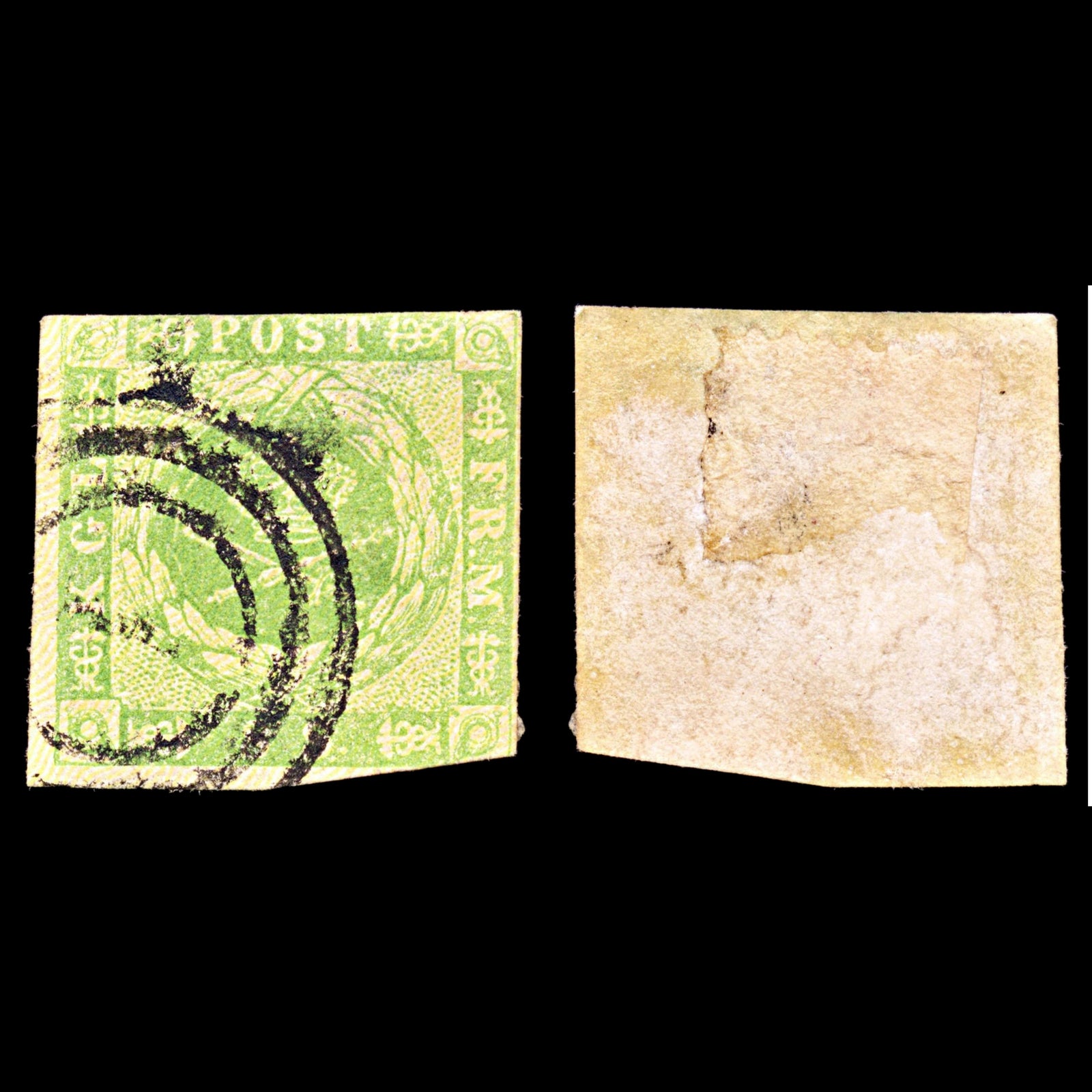 6913 Denmark SG12 8 Sk Green 1857. Sc#5 Mi 5 Used. C£75