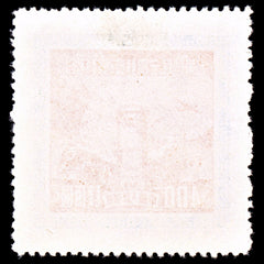 6921 China SG1469 400$ Green & Orange 1950. Sc#72 Mi 82I Mint MNG. C£42, view 4