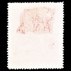 6923 NE China SG NE297 $20,000 Genuine 1950. Sc#1L161 Mi 183I Mint MNG. C£500, view 4