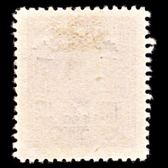 6924 China SG1093 $1 Brown-Carmine 1948. Sc#862 Mi 917 Mint MNG. C£90, view 4