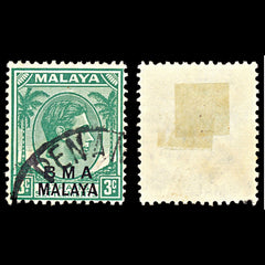 6968 BMA Malaya SG4b 3C Blue Green 1947. Used. C£9, view 1