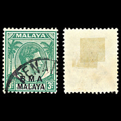 6968 BMA Malaya SG4b 3C Blue Green 1947. Used. C£9, view 2