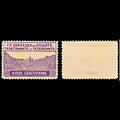 6978 Bulgaria SG268f 1 Lev Violet Brown 1929. Sc#RA5 Mi Z9 Mint MNG. C£16