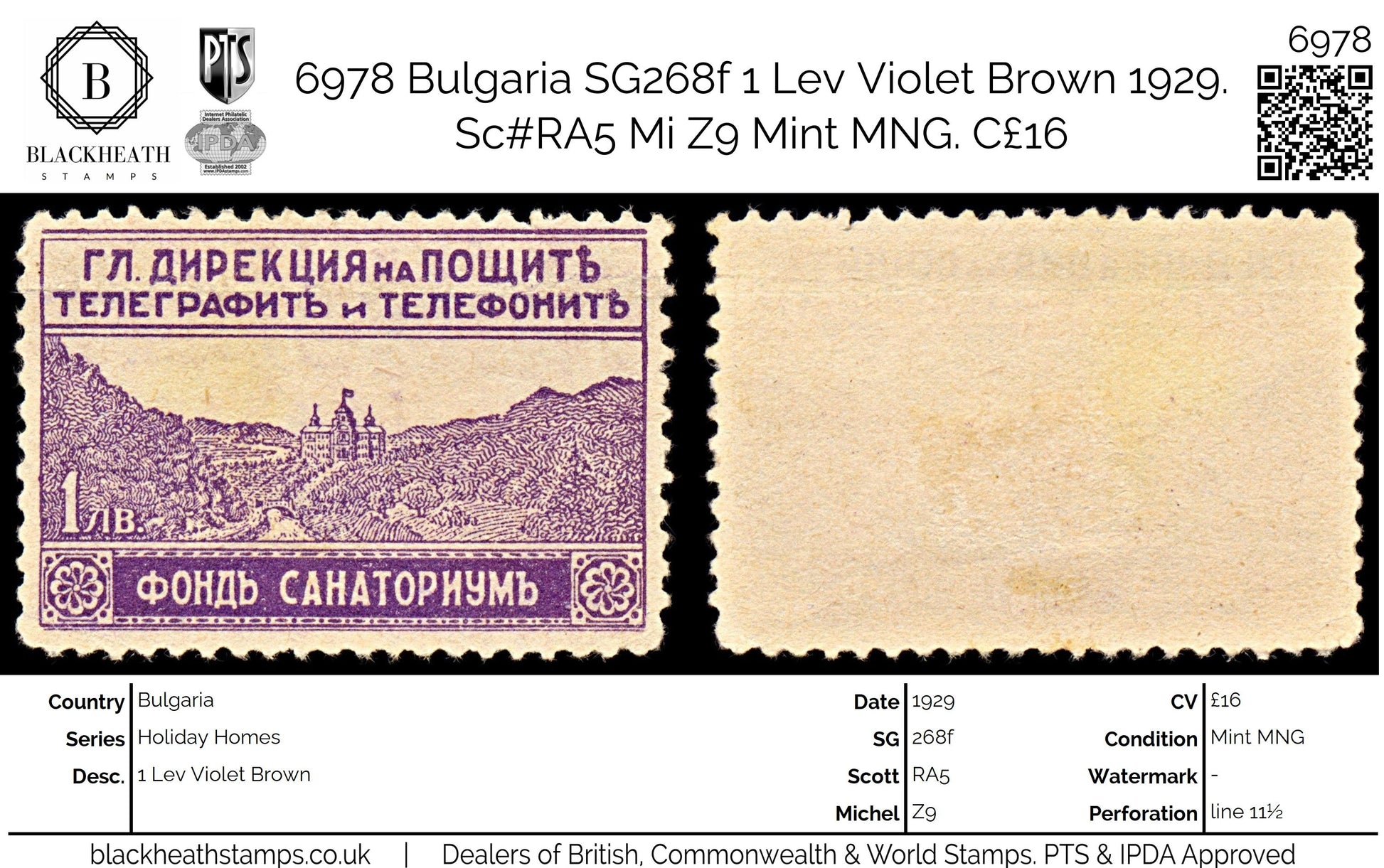 6978 Bulgaria SG268f 1 Lev Violet Brown 1929. Sc#RA5 Mi Z9 Mint MNG. C£16