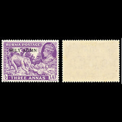 6980 Burma SG43 3A Dark Violet. Doubled Overprint 1945. Sc#43 Mi 44 Mint MVLH, view 1